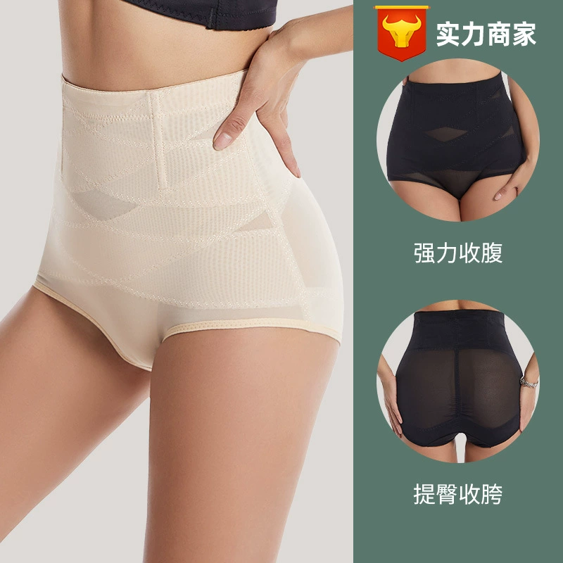 Трансграничные тонкие скрещенные брюки с высокой талией брюки для живота плюс большие размеры талии и бедра брюки для живота женские трусики для бодибилдинга