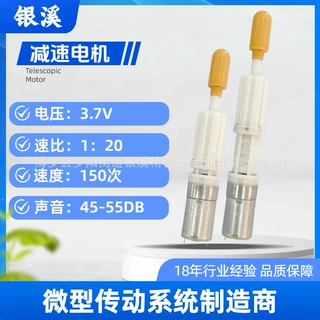 新款伸缩牙箱 成人用品组件电机长行程精准伸缩30MM手工DIY直流机