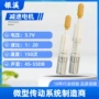 行程伸缩成人手工电机