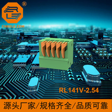 RL/DG141V-2.54���ݽz����ʽPCB�P�˽Ӿ����ӹ��I����2.54mm�g��