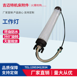 Светодиодная рабочая взрывобезопасная люминесцентная энергосберегающая лампа, светильник