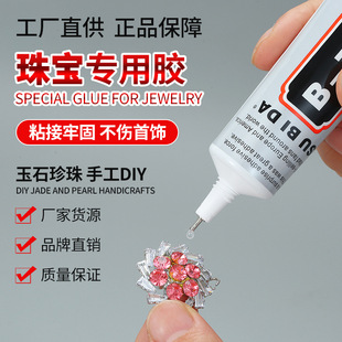 �錚�zB7000͸���zˮ�ֹ�diy�Ʒճ����֙C��Ļ߅���Ï����f���z