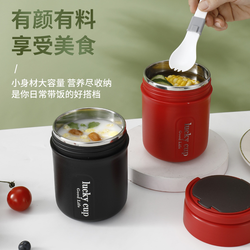 휴대용 보온 죽통 밀폐형 아침 식사 도시락 컵