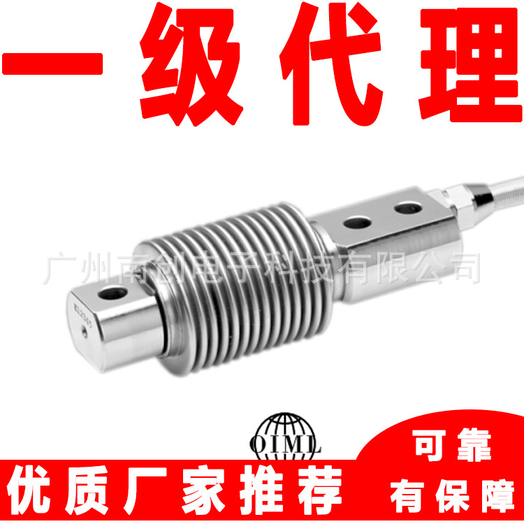 revere称重传感器SHBxR-10kg SHBxR-20kg SHBxR-30kg SHBxR-100kg