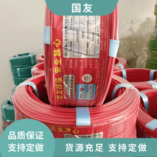 Guoyou Copper Soft Wire Low Smoke Halogen-Free Flame Retardant Soft Core Wire National Standard Oxygen-Free Copper 1.5-10 Square Meters