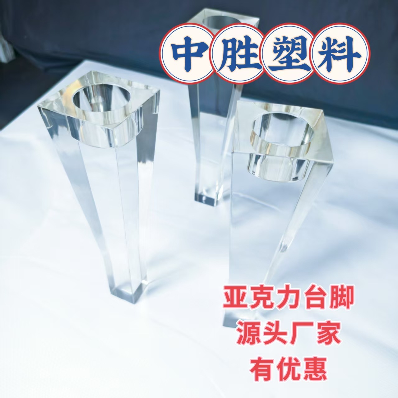 亚克力小方脚桌脚桌角家具脚家具配件悬浮设计高透轻奢高端清新