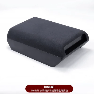 Lumbar Support New Version 3/Y | Other Automotive Interior Supplies - old-model-3y-armrest-box-booster-pad-storage-box-fleece-style