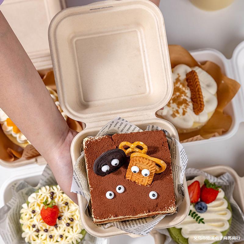 手绘便当盒可降解一次性提拉米苏外卖6寸汉堡盒小蛋糕烘焙打包盒