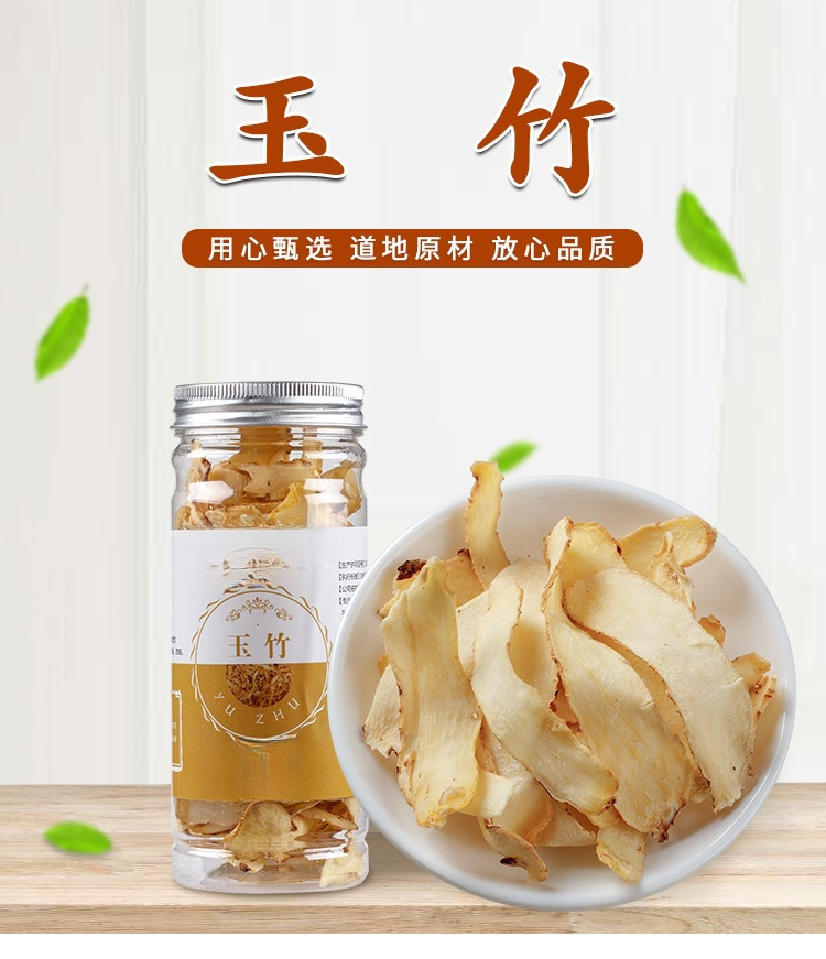 Yu Zhu Dried Polygonatum Slices 88g Jar Hunan Solomons Seal Herbal Tea and Soup Ingredient overview