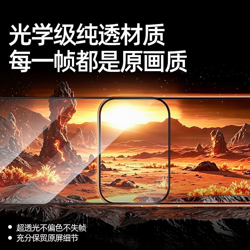 適用華為Mate80無塵艙鋼化膜Mate80ProMax全屏覆蓋防爆秒貼手機膜 4