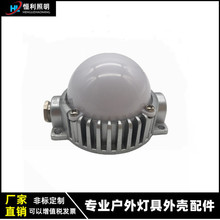 户外铝底点光源外壳 LED点光源外壳 3W点光源套件 压铸点光源配件