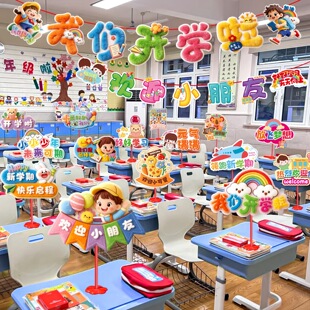 �_�W�Շ��xʽ�Ј����b����e������С�W�׃��@���Ҕ[���༉����Ʒ