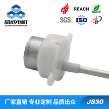 300LS΢X݆p늙C ˮħzӰJS30ֱСR_