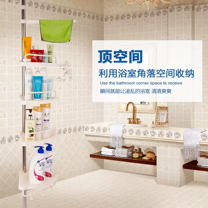 免打孔浴室置物架顶天立地浴室角落收纳架可伸缩三角架厂家批发