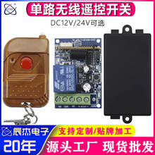 ��·12V΢�ͽ��������܌W�����T����X�_�P�C�c�����i�������_�P