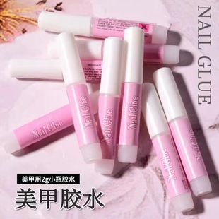 New Cross-Border Popular Nail Glue 2g Set Wearable Nail Polish with Diamonds 10 Bags Nail Glue with Diamonds