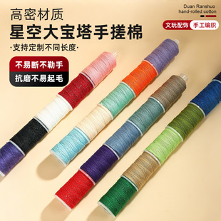 �ǿՌ����ִ��޾������\�]���洮�龀�ֹ�DIY��朾��������K���l