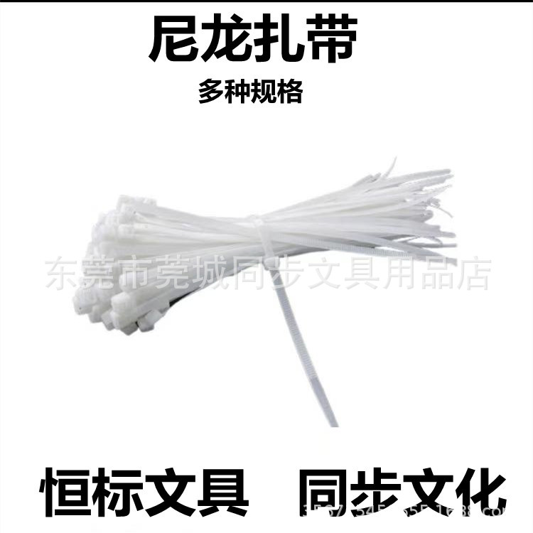 尼龙扎带系列电商2