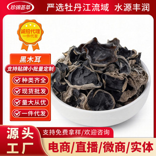 �̓r���l �|����ľ��250g  ��� �o����ժ ���ˬ��֧��һ�����l