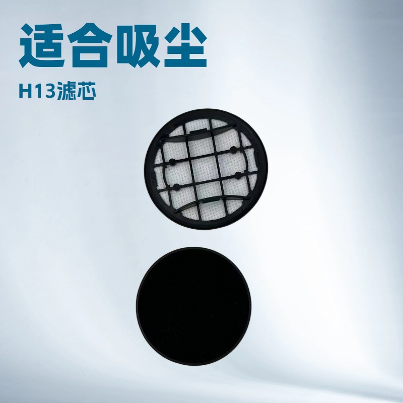 适用于飞利浦Philips无线吸尘器配件VC7000/8000系列滤芯滤网