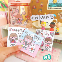 小阿丸文具贴纸批发DIY水杯贴纸手机装饰贴 学生日记手账素材贴