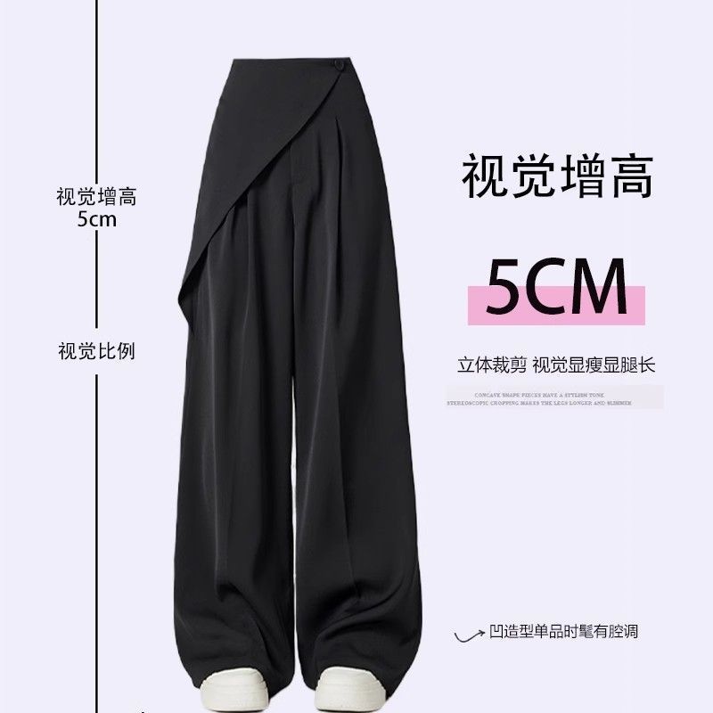 不規則なスーツワイドレッグパンツ女性のための 2025 新しい韓国スタイル夏のハイエンドドレープストレートパンツカジュアルパンツ|undefined