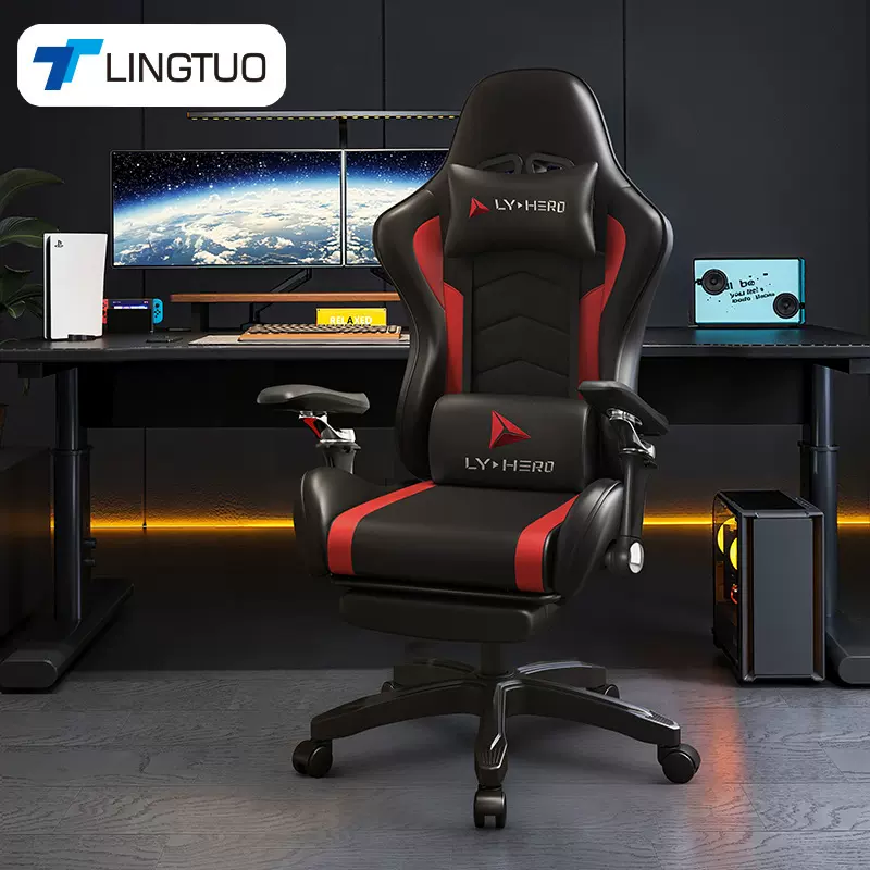 电竞椅电脑椅家用舒适久坐椅子办公可躺宿舍人体工学升降游戏座椅