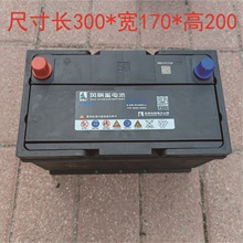 SAIL�L��12V80AH��늳�6-QW-80AH�ƿ95D31R/L/N80RL��܇Ƥ���ƿ