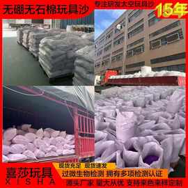 益智魔力沙动力沙太空玩具沙拉力彩沙粘土儿童安全不粘手