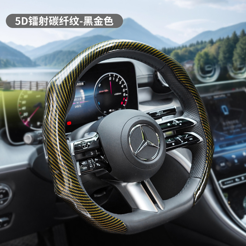 2025新款镭射碳纤维纹汽车方向盘套高级感通用防滑吸汗方向盘把套|undefined