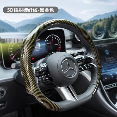 Steering wheel cover car steering wheel cover advanced - laser-carbon-fiber-pattern-gold-38cm