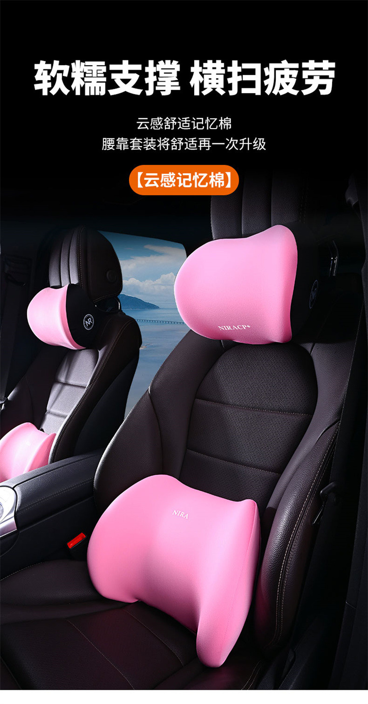 General Motors Headrest Car Pillow Car Neck Pillow Lumbar Support Pillow Memory Foam Comfort Pillow Lumbar Support Car Seat