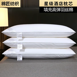 酒店床品套件;浴袍;浴裙