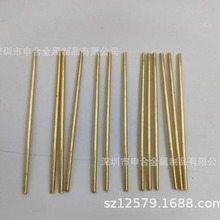 �S��ֱ�N H62/H65�S�~���� �~�z �~�l �~�U0.5 0.8 1 2 3 4 5 6mm