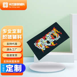 男女服装家纺箱包织唛领标定/做彩色内衣布标布唛袖.制厂家潮牌
