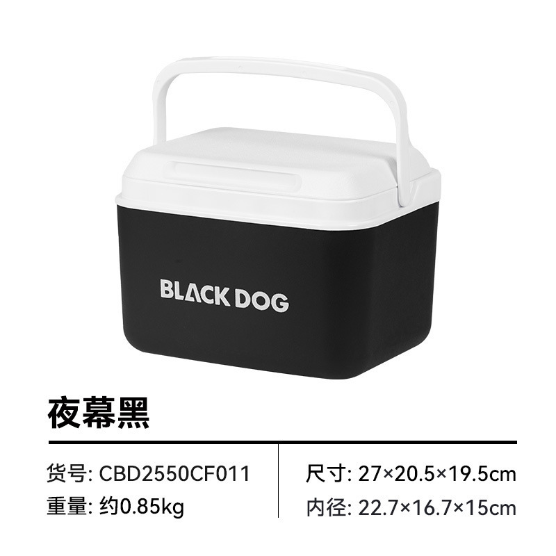 Blackdog ブラックドッグ アウトドア キャンプ 断熱ボックス ピクニック 鮮度保持食品クーラー ポータブル冷蔵庫|undefined