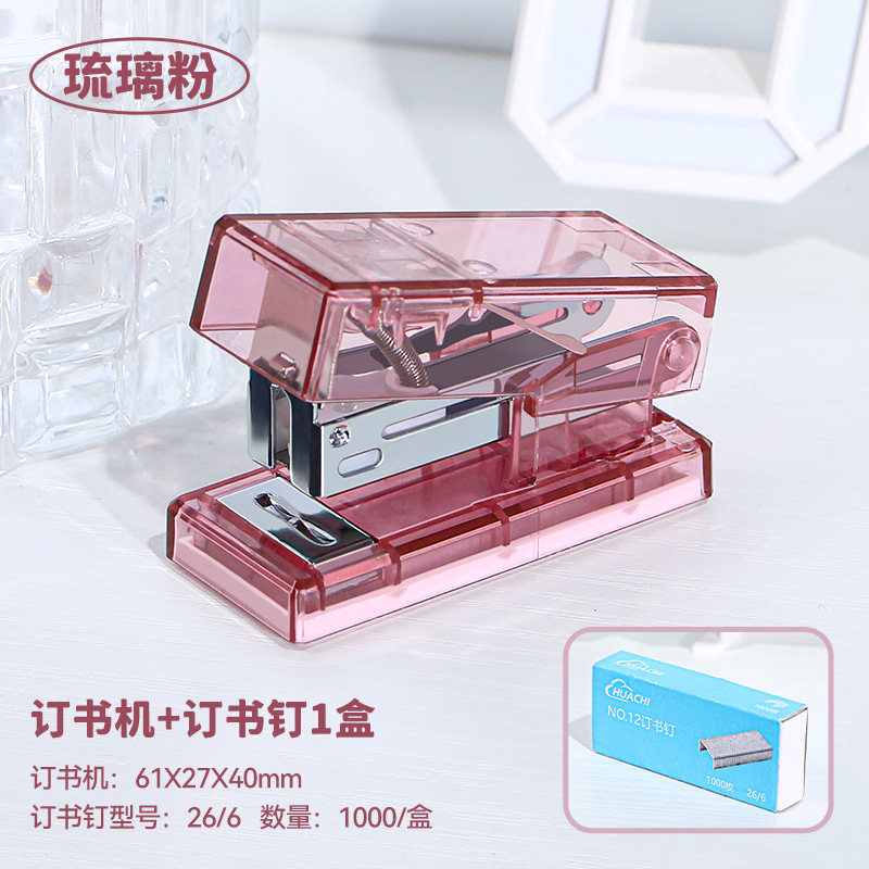 레귤러 S사이즈[글레이즈드 파우더] 스테이플 1000개 포함