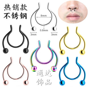 Cross-border Amazon supply stainless steel welding ball welding tip antler nose clip nose ring septum U-shaped nose ring puncture jewelry
