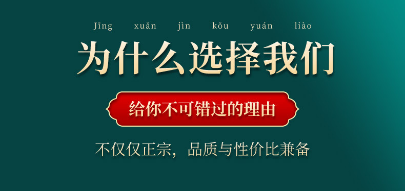 Reishi Mushroom Spore Powder Gift Box Changbai Mountain Lingzhi Spore Powder 100g quality and texture