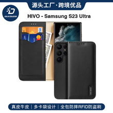 适用三星S23手机壳批发 SamsungS23Ultra翻盖插卡防盗刷皮套case