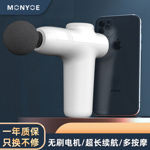 JM05S fascia gun muscle relaxer mini massage gun mini fitness neck massager multi-functional fascia gun