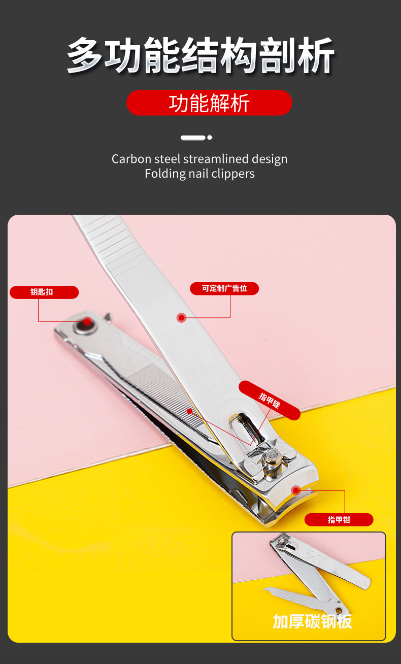 指甲钳14_09.jpg