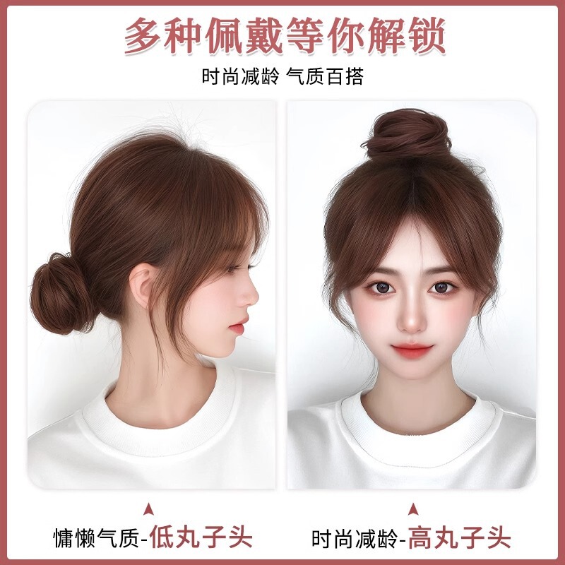 ローカットボールヘッドウィッグ、ヘアゴム、ヘアバン、フルリアルヘア、ふわふわヘアウィッグ|undefined