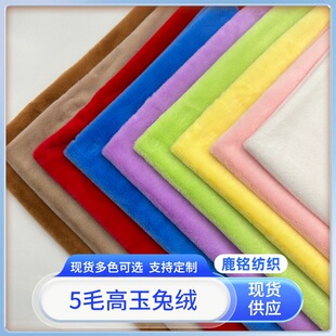 �F؛ 5ë�����ýq��Ʒ�q 5mm����ëС��ë���b����Ҽ��������