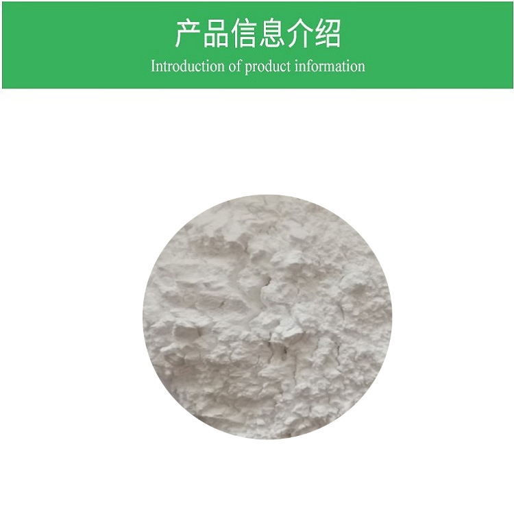 现货 高品质 成核剂 透明剂 增加塑胶的透明度 添加