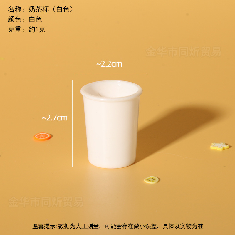 Taza de té de leche de simulación transfronteriza taza de mousse taza de paja de madera taza de comida miniaturizada diy crema pegamento taza de helado taza de cola