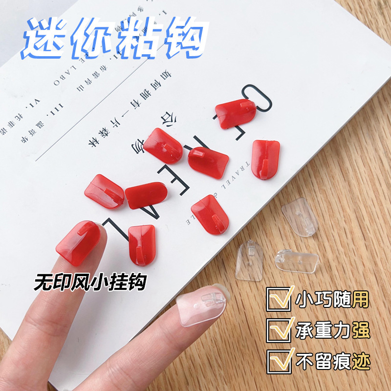 Patented Chinese Red Strong Traceless Sticky Hook Kitchen Punch-Free Mini Hook Household Small Door Back Sticky Hook