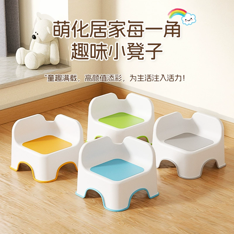 Детский пластиковый маленький табурет утолщение домашнего стула маленький стул гостиная сиденья низкий стул диван табурет для смены обуви табурет для ванной