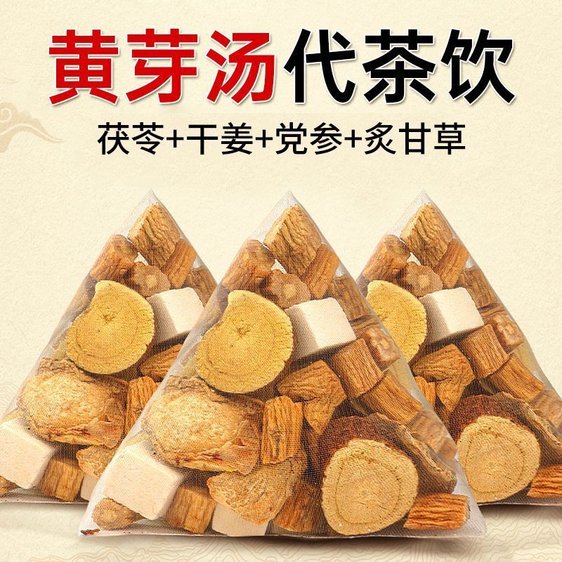 ソースメーカー黄雅スープ、全網で人気のDouyinと同じ人気商品、100g/袋、独立した三角袋、卸売および配送|undefined