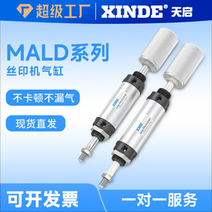 �zӡ�CMALD32X38F������40X50F��ī�z�Wӡ����ӡ�C���{��Ӛ��